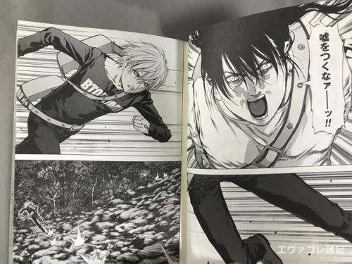 『BTOOOM！』第26巻 完結編その1 『Light 友情編』の感想 | エヴァフリークの雑記